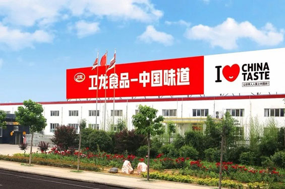 食(shi)品行(xing)業(ye)燃氣蒸(zheng)汽(qi)鍋鑪(lu)項目(mu)